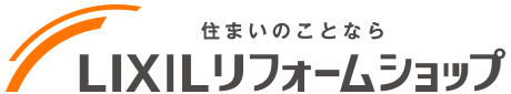 リクシルリフォーム